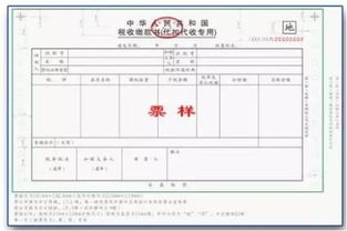 進(jìn)項,失控,發(fā)票,轉出