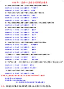 事業(yè)單位工會(huì )賬戶(hù)的會(huì )計科目,事業(yè)單位工會(huì )會(huì )費收入記什么會(huì )計科目,事業(yè)單位工會(huì )費怎么做會(huì )計科目
