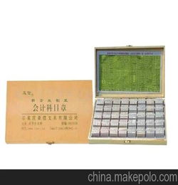 家具用具會(huì )計科目