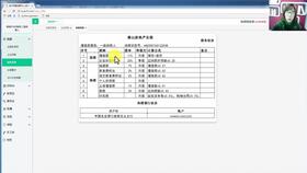 外貿企業(yè)與一般企業(yè)會(huì )計科目