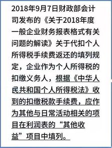 依次沖減的會(huì )計科目,借減貸增的會(huì )計科目有哪些,借減貸加會(huì )計科目有哪些