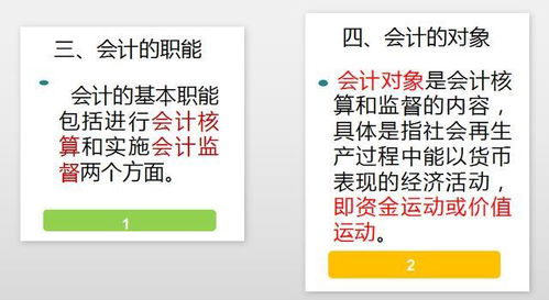 賣(mài)農機的會(huì )計科目怎么記賬