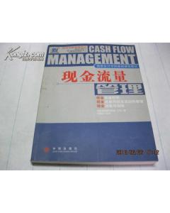 現金流量,會(huì )計科目,影響,相關(guān)