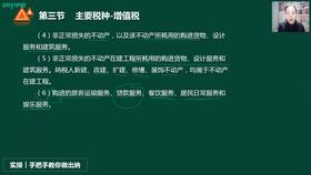 購財務(wù)軟件走哪個(gè)會(huì )計科目