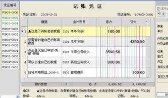 手續費記在什么會(huì )計科目,收入刷卡手續費的會(huì )計科目,手續費走什么會(huì )計科目