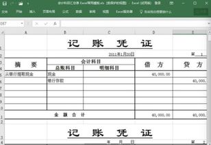 購買(mǎi)飼料放在什么會(huì )計科目