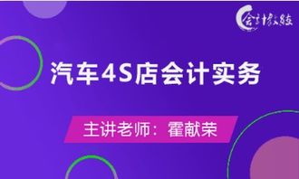 商業(yè)行業(yè)會(huì )計科目有哪些,口腔行業(yè)會(huì )計科目都有哪些,體現企業(yè)行業(yè)特點(diǎn)的會(huì )計科目有哪些