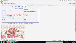 費用,國外,會(huì )計科目,培訓