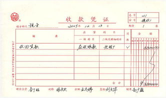 記賬憑證會(huì )計科目怎么填,記賬憑證收入會(huì )計科目怎么寫(xiě),在輸入記賬憑證時(shí)所使用的會(huì )計科目只能是