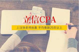 cpa的會(huì )計科目包括哪些會(huì )計課程,會(huì )計科目與會(huì )計賬戶(hù)是什么的基礎和前提,會(huì )計基礎第三章會(huì )計科目與賬戶(hù)