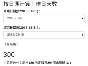 違約金,會(huì )計科目,合同