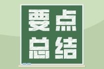 房租費計入什么會(huì )計科目,房租費屬于什么會(huì )計科目,房租費預提什么會(huì )計科目