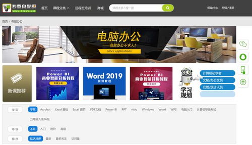 室內(nèi)設計,會計科目