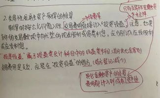 存貨包括什么會計(jì)科目,存貨屬于什么會計(jì)科目,存貨成本是會計(jì)科目嗎