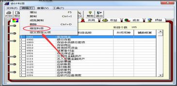 會(huì)計(jì)科目對(duì)應(yīng)現(xiàn)金流量表項(xiàng)目,現(xiàn)金流量表對(duì)應(yīng)的會(huì)計(jì)科目,現(xiàn)金流量表涉及的會(huì)計(jì)科目