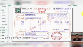 外貿企業(yè)會(huì )計科目,外貿企業(yè)核算專(zhuān)用會(huì )計科目,工業(yè)企業(yè)和商業(yè)企業(yè)在設置會(huì )計科目
