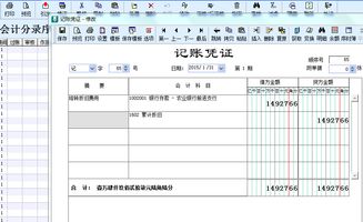 項(xiàng)目多的會計科目怎樣建