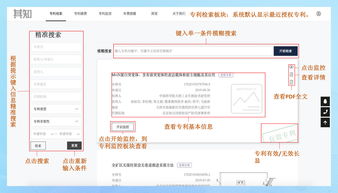 申請(qǐng)費(fèi),代理費(fèi),會(huì)計(jì)科目,專利