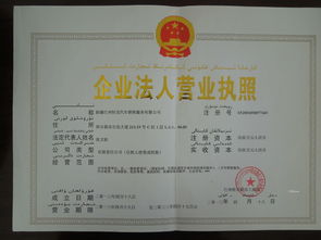 企業(yè)買(mǎi)汽車(chē)會(huì )計科目,企業(yè)的汽車(chē)屬于什么會(huì )計科目,轉讓無(wú)形資產(chǎn)會(huì )計科目