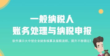 裝修售樓處計什么會(huì )計科目