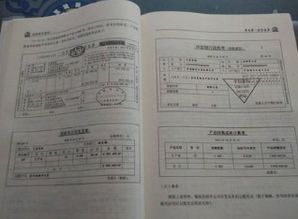 掛飾走什么會(huì )計科目