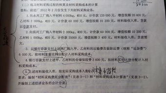 保險費,會(huì )計科目