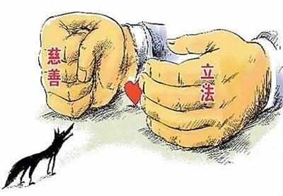 慈善組織的會(huì )計科目