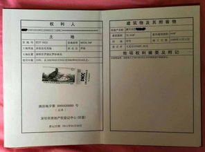 房產(chǎn)證費用會(huì )計科目