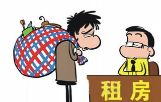 付房租計入什么會(huì )計科目,已付費用會(huì )計科目,房租計入什么會(huì )計科目