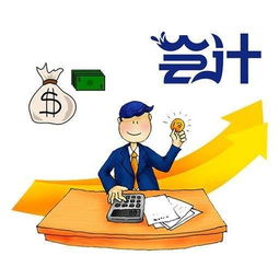 支付借款利息的會(huì )計科目,借款利息是什么會(huì )計科目,應付借款利息會(huì )計科目