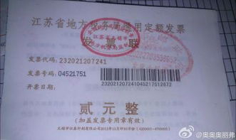 取得安裝費發(fā)票入什么會(huì )計科目