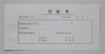 入賬,車位,使用權(quán),會計科目