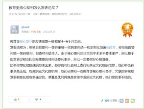 殯葬服務(wù)費入哪個(gè)會(huì )計科目