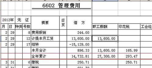 技術(shù)服務(wù)費計入什么會(huì )計科目,技術(shù)服務(wù)費屬于什么會(huì )計科目,課后服務(wù)費支出什么會(huì )計科目