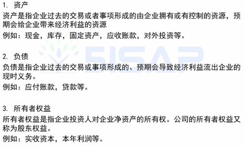 會(huì )計科目需要計提的有哪些科目,會(huì )計科目計提是什么意思,計提折舊會(huì )計科目