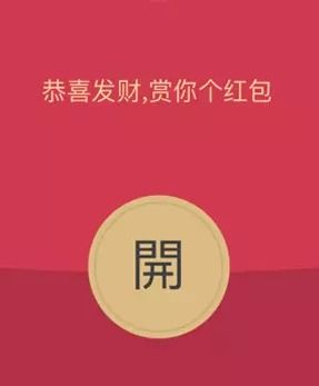 新紅包計入哪個會計科目