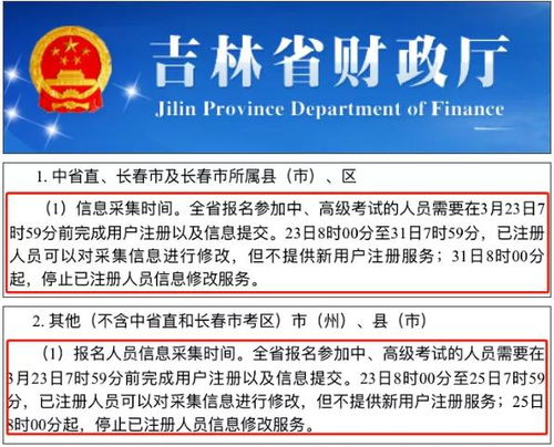 公司年會(huì )的費用計入哪個(gè)會(huì )計科目,理財產(chǎn)品放入哪個(gè)會(huì )計科目,車(chē)船稅放入哪個(gè)會(huì )計科目