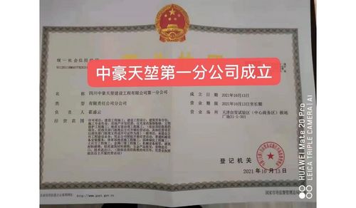 鋁材能評環(huán)評資質(zhì)屬哪個(gè)會(huì )計科目