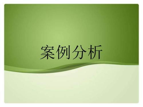 計入,房子,會(huì )計科目,出租