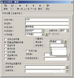 現代服務(wù)業(yè)會(huì )計科目設置,咨詢(xún)服務(wù)業(yè)會(huì )計科目設置,服務(wù)業(yè)會(huì )計科目設置的原則