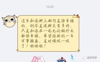 新春,祝福,會(huì )計科目