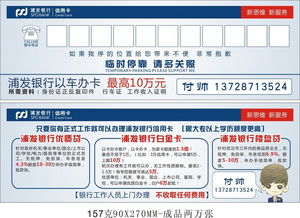 停車(chē),會(huì )計科目,制作