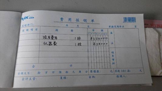 員工出差用油計入什么會(huì )計科目