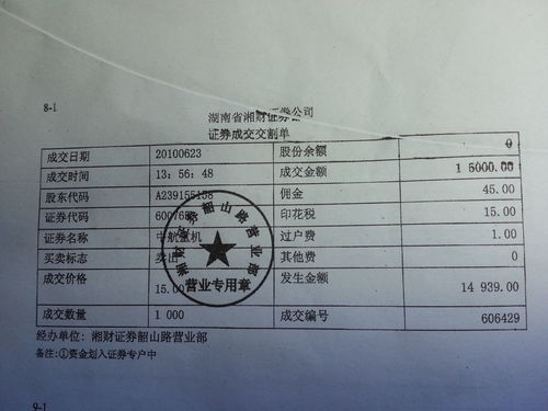 醫療保險費是什么會(huì )計科目,醫療保險費計入什么會(huì )計科目,養老保險的醫療保險費多少錢(qián)