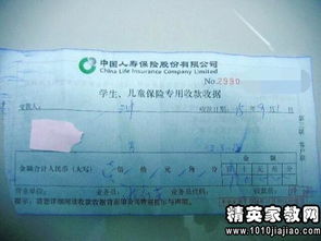 鑒定費會(huì )計科目,鑒定費屬于什么會(huì )計科目,勞動(dòng)鑒定費放什么會(huì )計科目