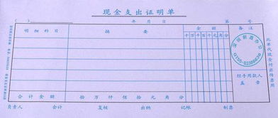 交的會費做什么會計科目
