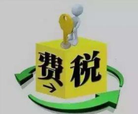 支付保證金用什么會(huì )計科目,保證金計入什么會(huì )計科目,保證金屬于什么會(huì )計科目