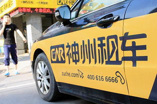 神州租車(chē)費(fèi)計(jì)入什么會(huì)計(jì)科目