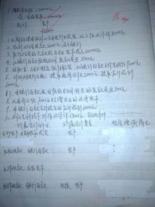 欠款屬于會(huì )計科目