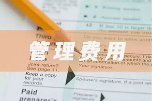 報銷(xiāo)屬于哪個(gè)會(huì )計科目,報銷(xiāo)差旅費屬于哪個(gè)會(huì )計科目,報銷(xiāo)差旅費計入哪個(gè)會(huì )計科目
